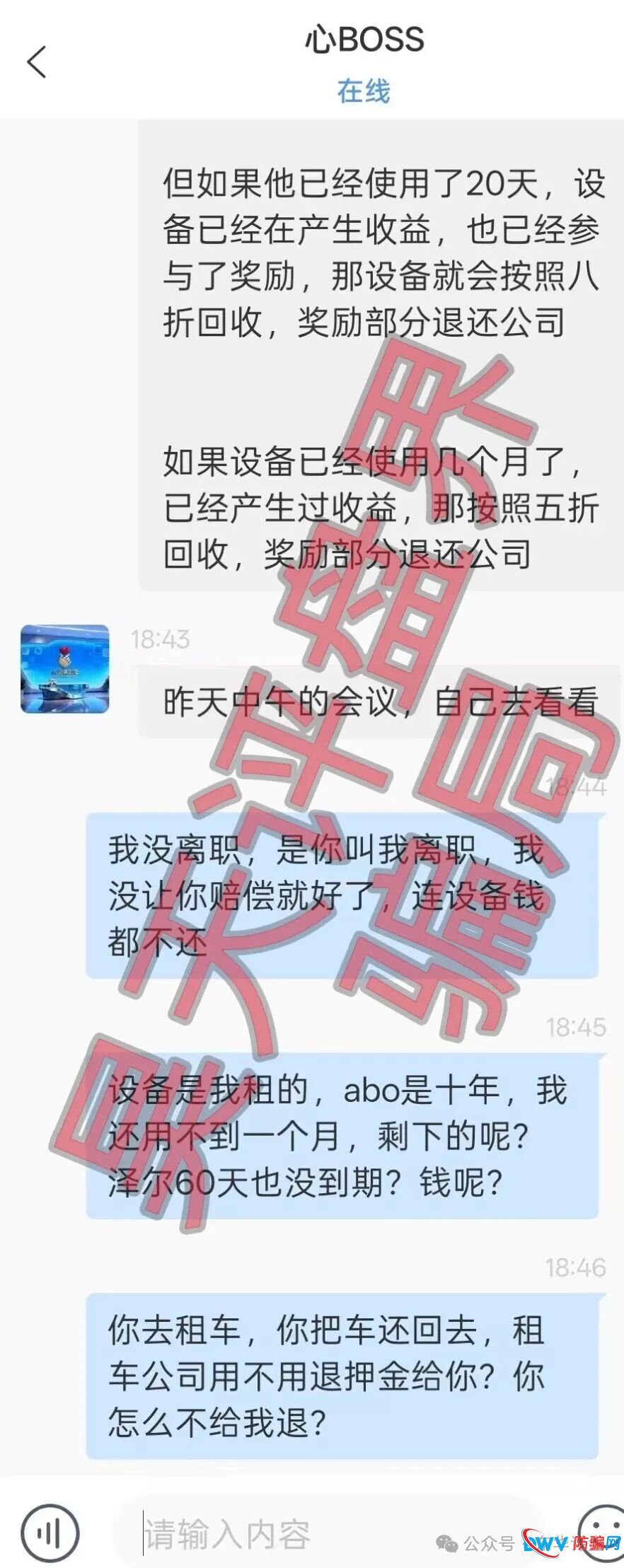 泽尔机器人（心光俱乐部）分红类资金盘骗局，改名后又来割韭菜了，已经有会员被单割，随时崩盘跑路！