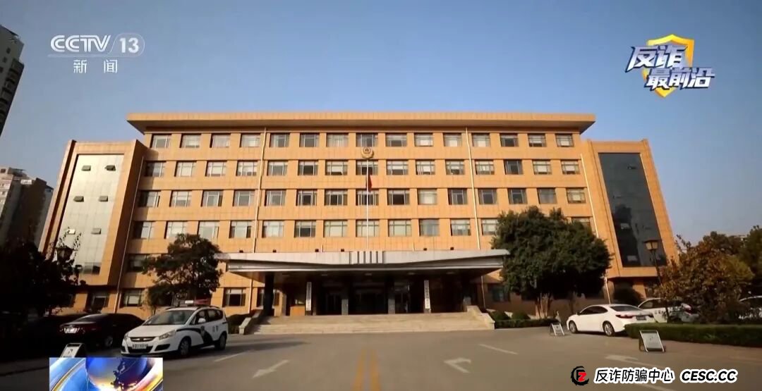 反诈最前沿丨听从理财大师 投资50万仅提现1千(12)