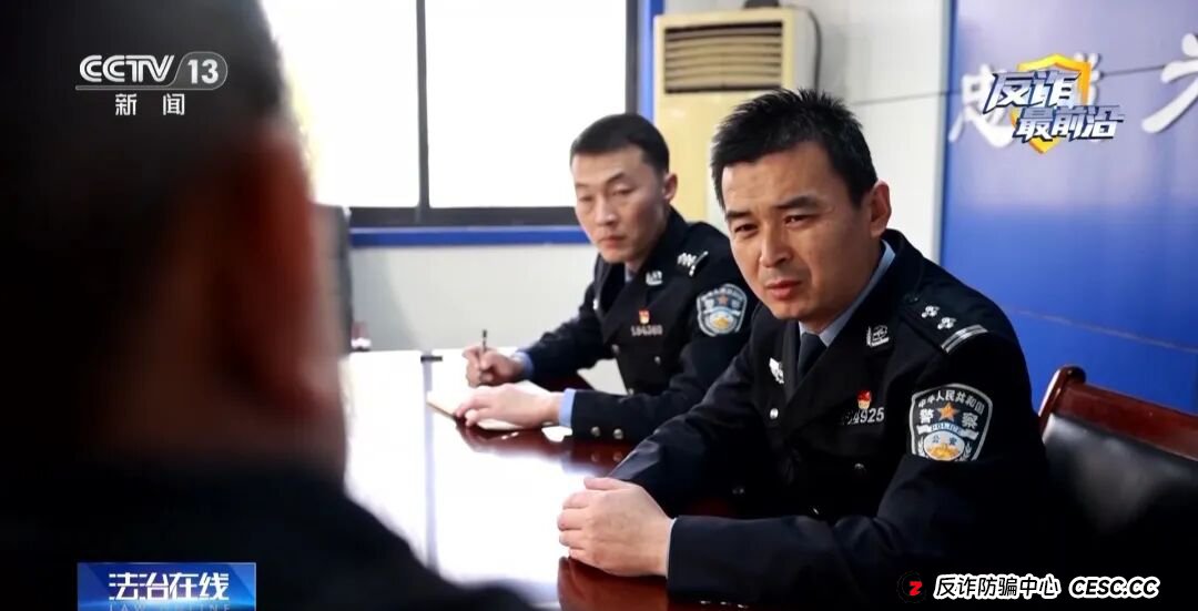 反诈最前沿丨听从理财大师 投资50万仅提现1千(6)