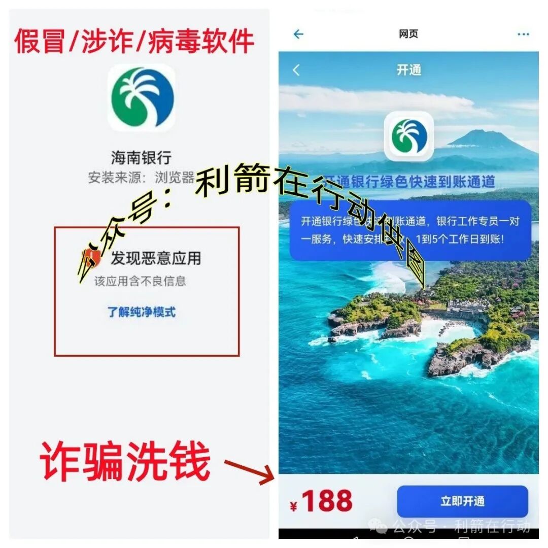 警惕！“中伊友谊，超智链，奥斯卡银行”这12个项目都是骗局，有的刚上线骗钱来了，赶紧跑！(4)