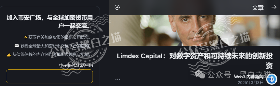“霖达通”（limdex）骗局挖出大瓜，还原蛛丝马迹，给报案人一点希望......