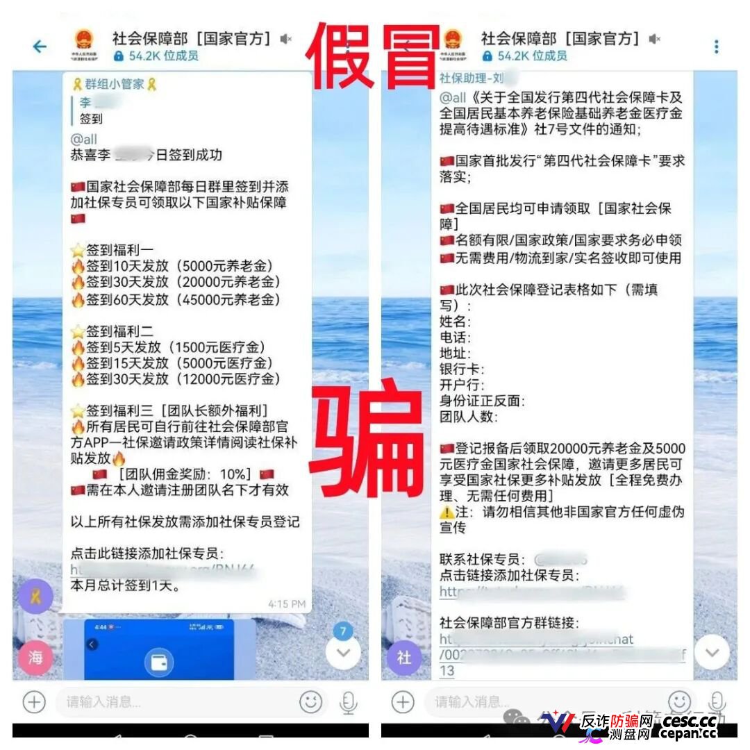 警惕！“宝力梦,张雪机车,数码港元”等6个项目都是画大饼的诈骗项目，一些人已经被骗被套！赶紧远离！