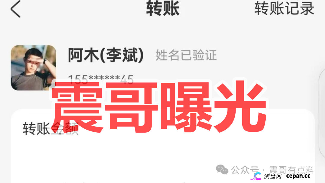 潘多拉互助资金盘骗局，快割小盘即将崩盘，都不准备打款了