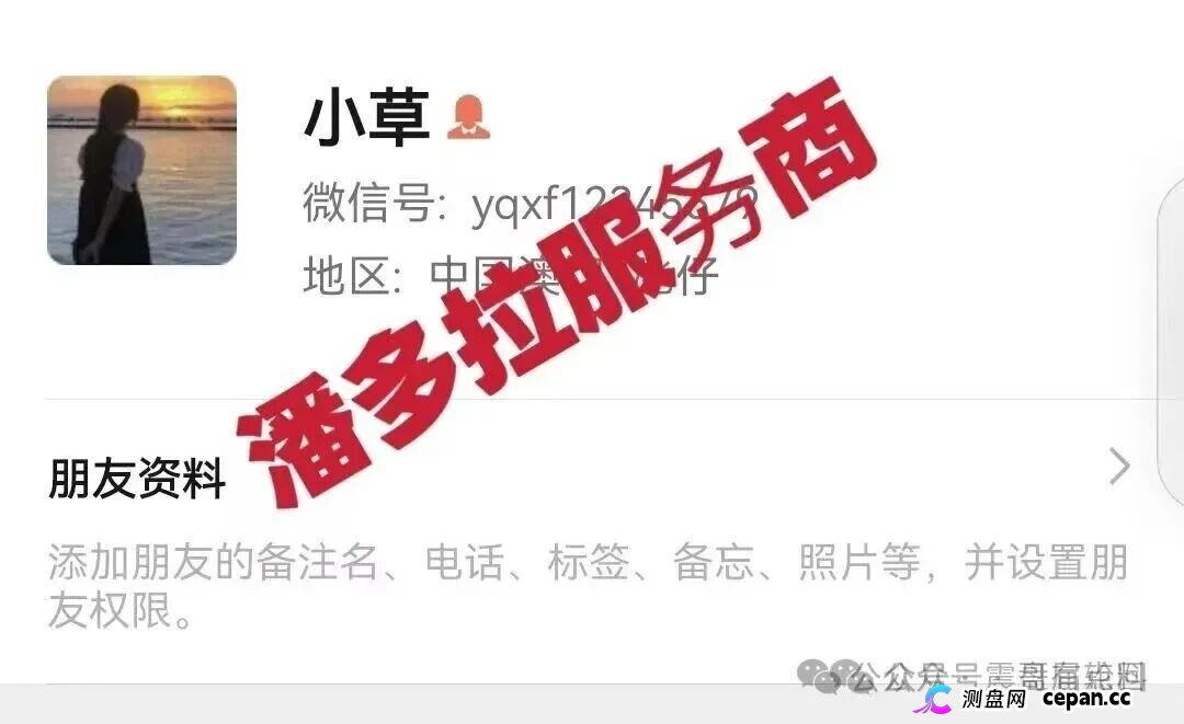 潘多拉互助资金盘骗局，快割小盘即将崩盘，都不准备打款了