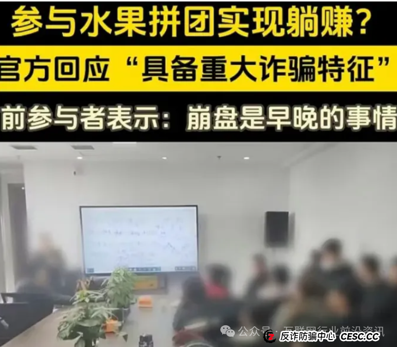 当心！“寰谷农业,百果会,cybitx,天逸集团,智航智引”这16个平台都是资金盘虚拟币骗局，不是崩盘就是在崩盘的路上
