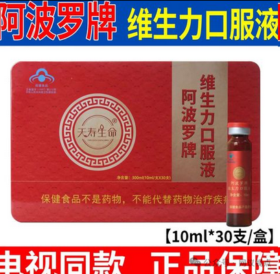 天寿生命栏目私域直播围猎老人，一场精准收割的养老钱骗局