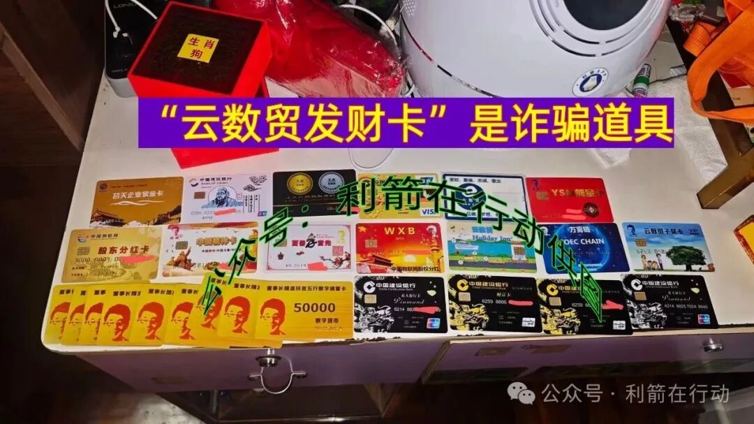警惕！“中伊友谊，超智链，奥斯卡银行”这12个项目都是骗局，有的刚上线骗钱来了，赶紧跑！(10)