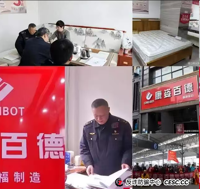 11万床垫＂包治百病＂？康姿百德屡罚屡犯，虚假宣传为何屡禁不止