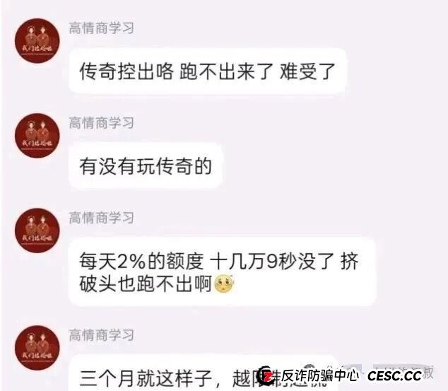 最新整理13个跑路或者即将跑路的资金盘骗局，看到“绿链,创缴通,FutureX,Oneca”