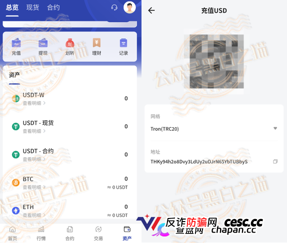万鑫智投骗局精华合集——转发这篇文章，救一个是一个