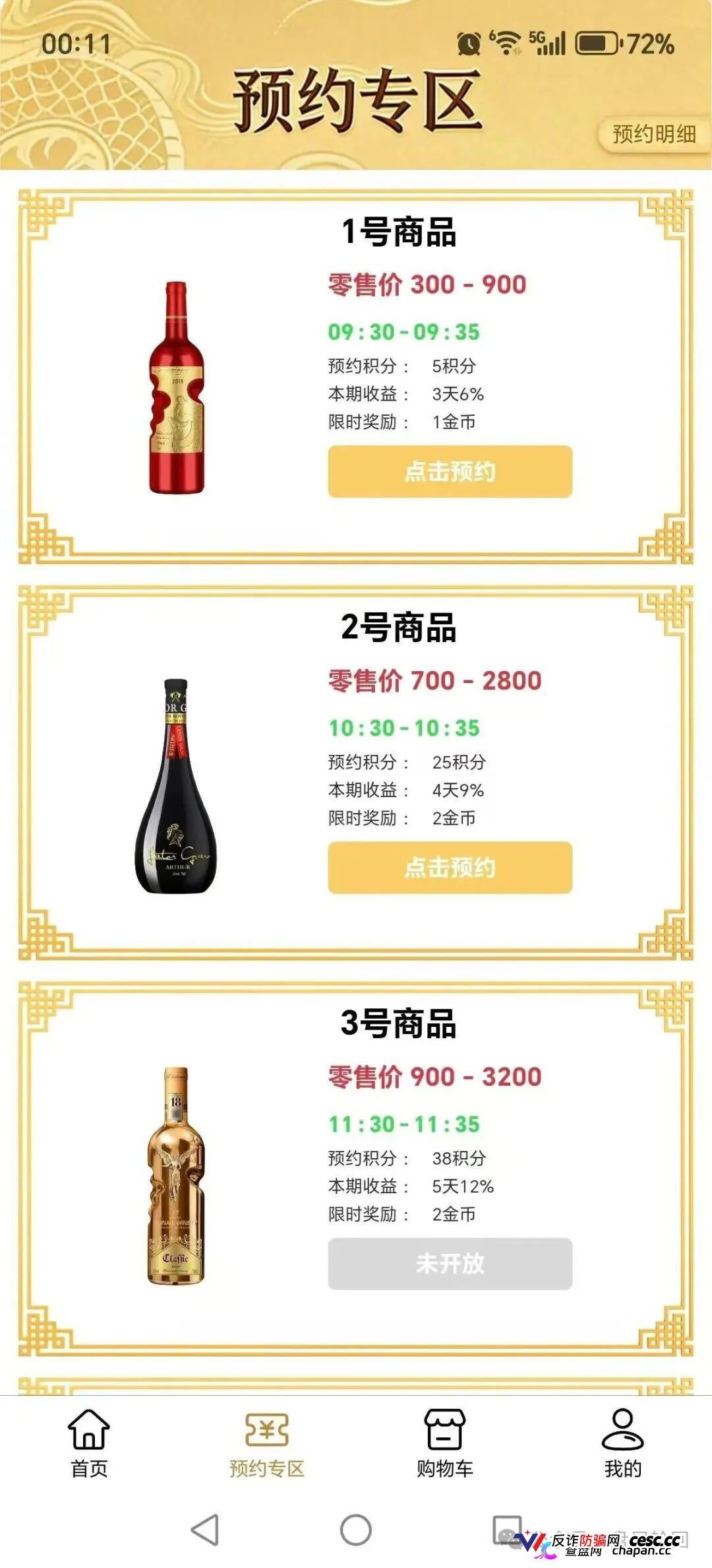 李艳玲的盘子从没活过三个月，惠利多已经撑了快两个月了