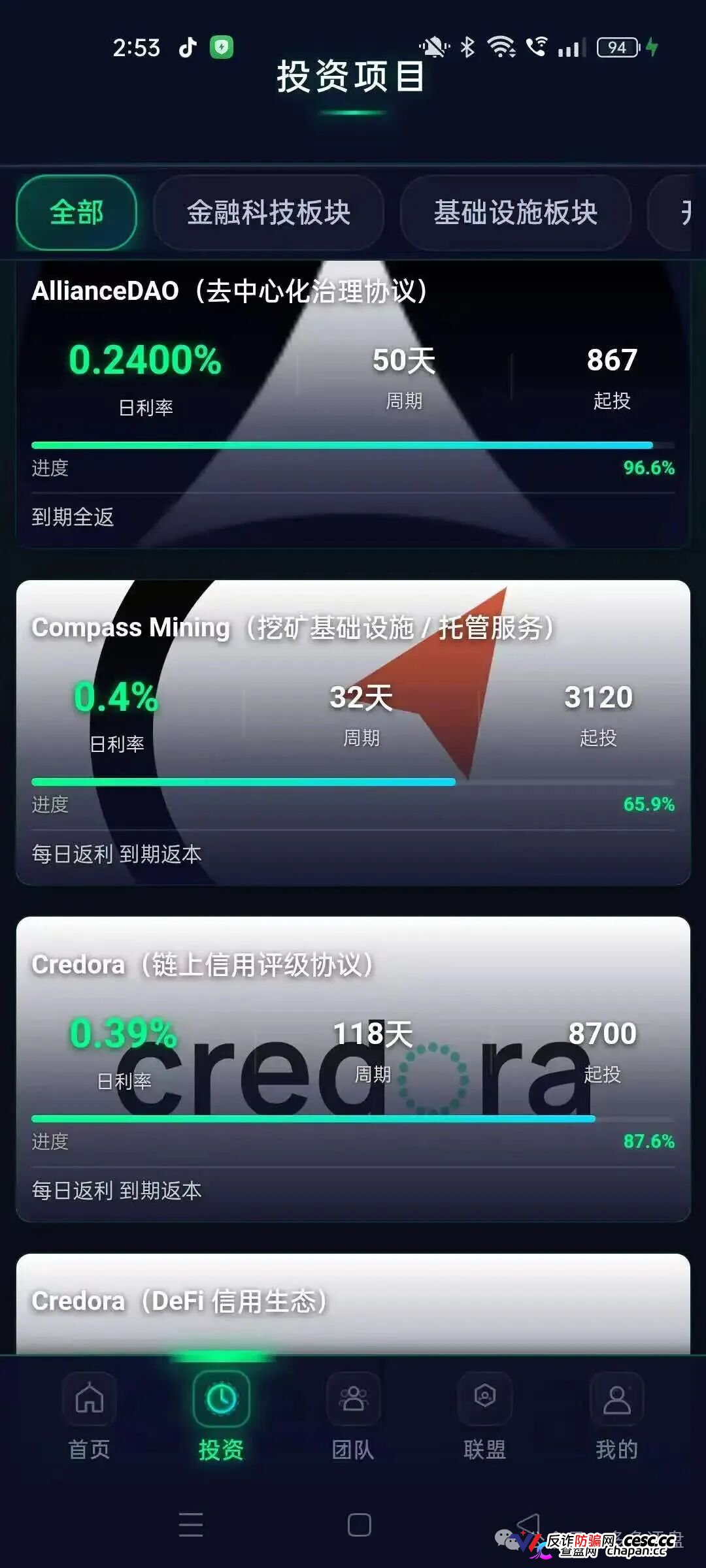 CoinShares套牌盘的H5模板价值三千块，你的积蓄正在给它续服务器费(2)