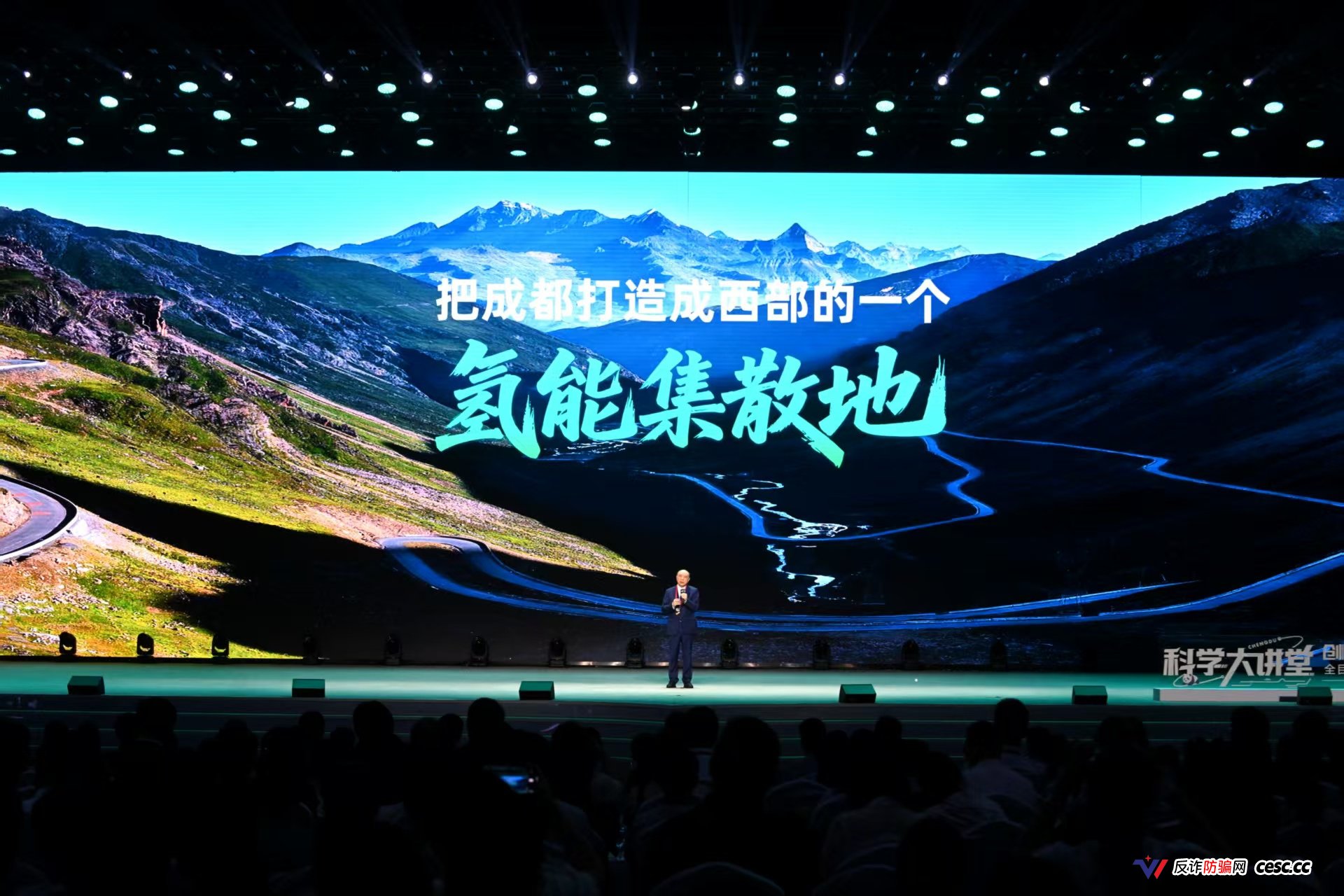 给梦想一个支点，在成都撬动无限可能！六位科学“筑梦人”走进成都科学大讲堂(6)