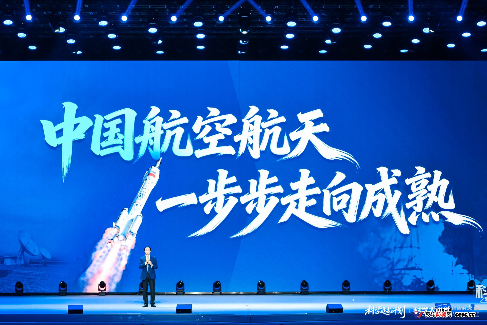 给梦想一个支点，在成都撬动无限可能！六位科学“筑梦人”走进成都科学大讲堂(5)