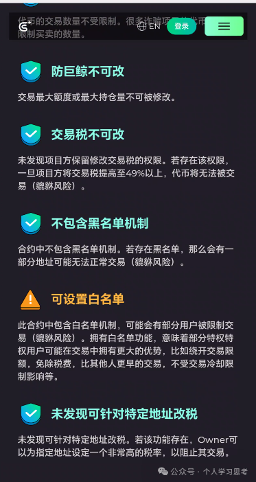 A9NeverZero传销实锤！30层拉人头+60%伞下分红，你的本金正在被抽血