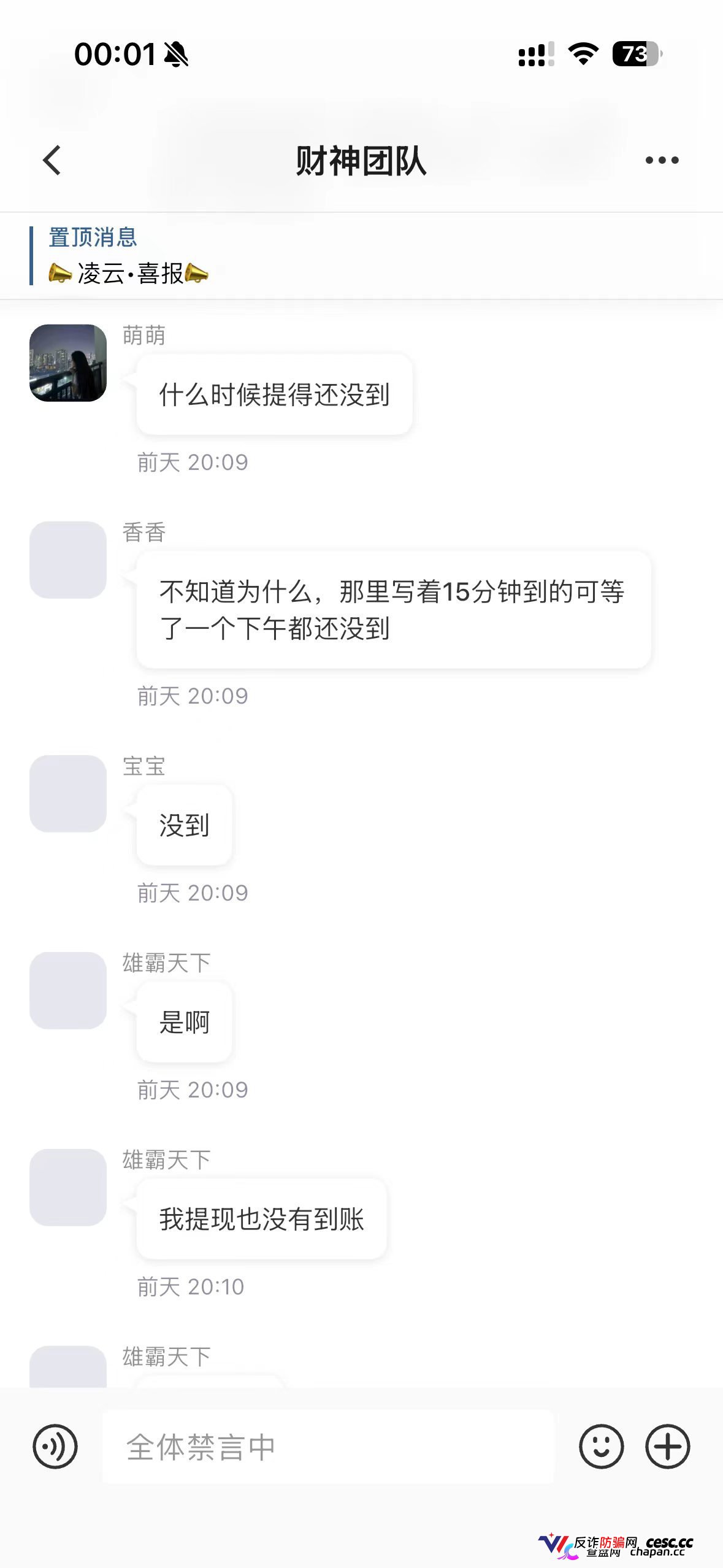 凌云娱乐崩盘跑路中!汉克时代财神团队平移才几天就单割封号,质问一句直接被踢(5) 凌云娱乐崩盘跑路中!汉克时代财神团队平移才几天就单割封号,质问一句直接被踢(5)