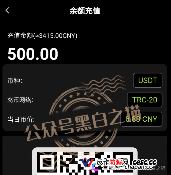 伪冒“KIC”资金盘碰瓷韩国投资公司,非法吸收投资者资金,快杀盘性质赶紧远离(6) 伪冒“KIC”资金盘碰瓷韩国投资公司,非法吸收投资者资金,快杀盘性质赶紧远离(6)