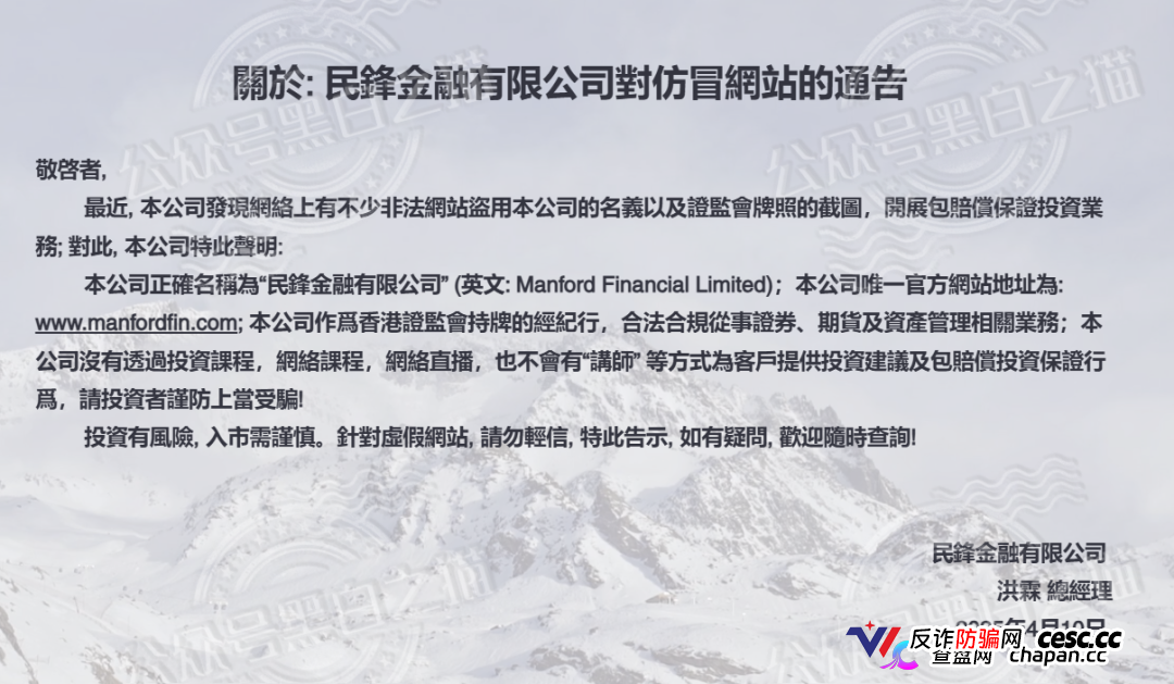 万鑫智投骗局精华合集——转发这篇文章，救一个是一个