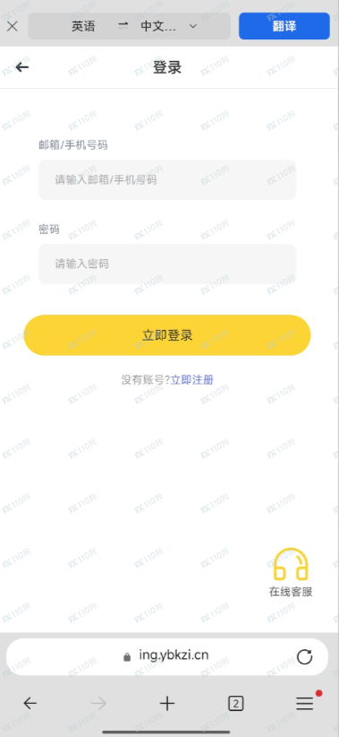 GEMINI是资金盘，不要再做了！(1)