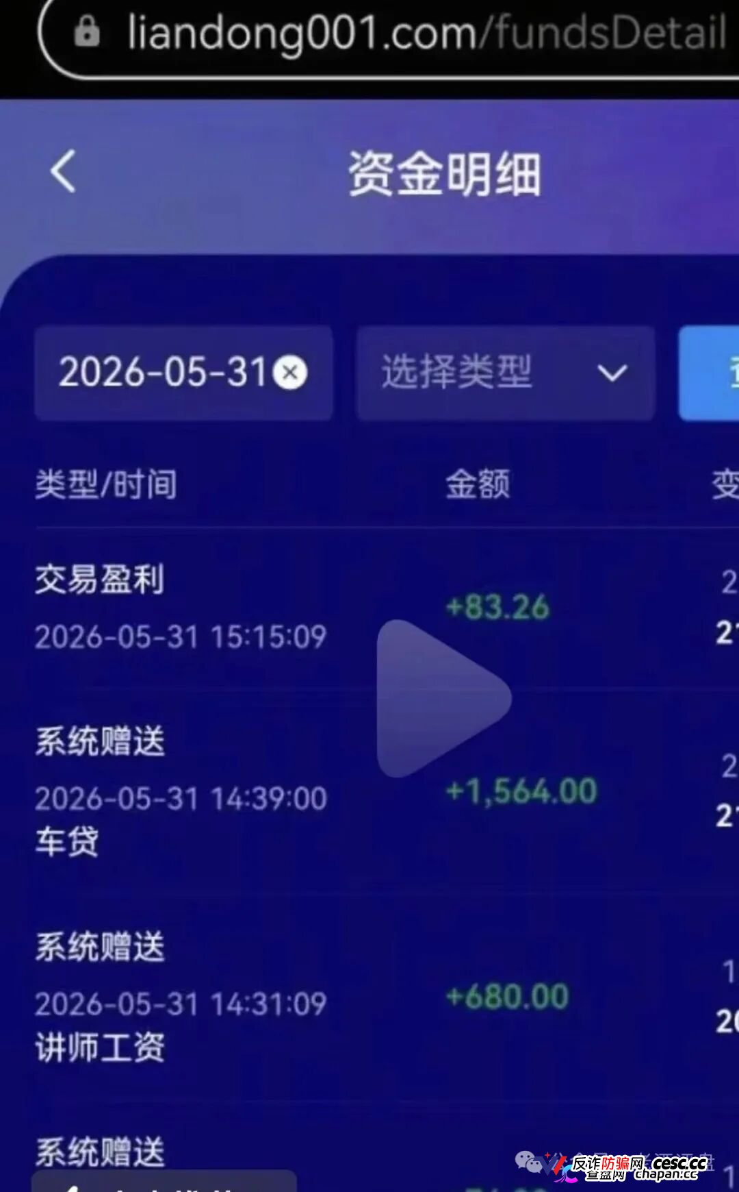 燃生活|币燃交易所三个月前刚割完,换个名字继续割——柬埔寨园区的“林凯文”们连话术模板都没换(4) 燃生活|币燃交易所三个月前刚割完,换个名字继续割——柬埔寨园区的“林凯文”们连话术模板都没换(4)