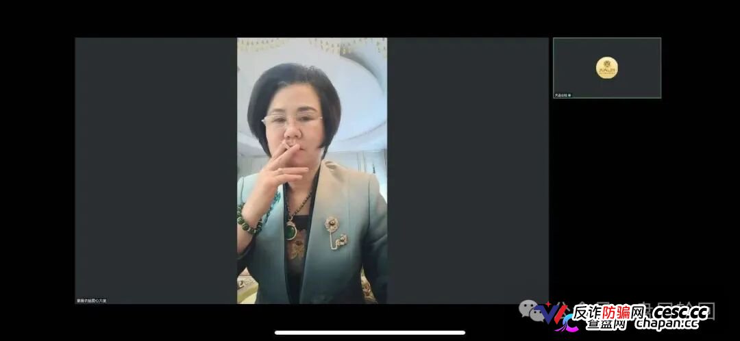 深圳文交所成资金盘保护伞？吉盛玩家、大吉公社、鼎吉文化宫全线崩盘，提现停摆！(11)