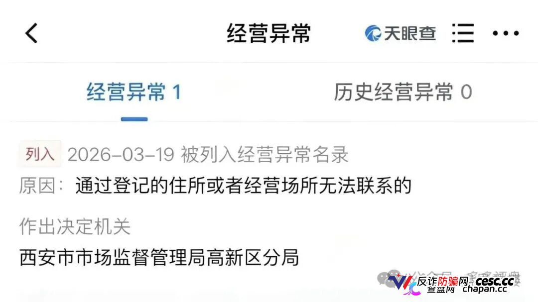曝光｜启元AI：数万会员被锁、提现就封号——“月入过万”的AI分身，正在吞掉你的本金