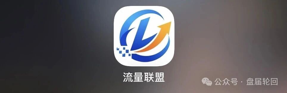 曝光｜起底博发团伙：从BF百亿崩盘到流量联盟，标准化收割流程全曝光