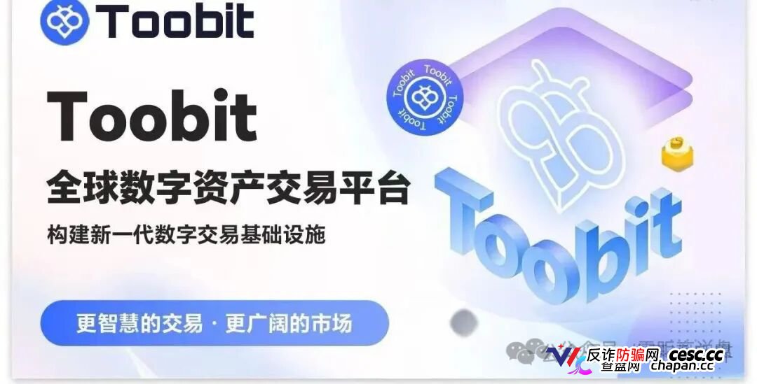 500U日化2.8%，30天翻倍——Toobit的“AI智投”，年化上千倍的数学骗局(1)