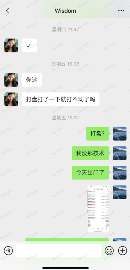 Wisdom不给出金, 一会说我打盘，一会又说我秒单，变着法子不给出金