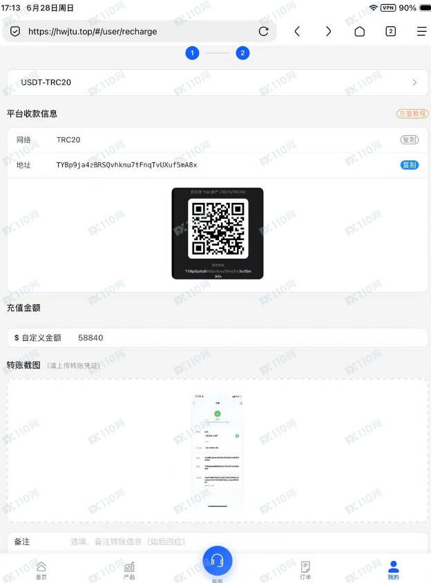 寒武纪新型诈骗，大家注意！(5)