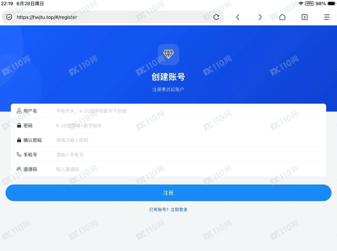 寒武纪新型诈骗，大家注意！(3)