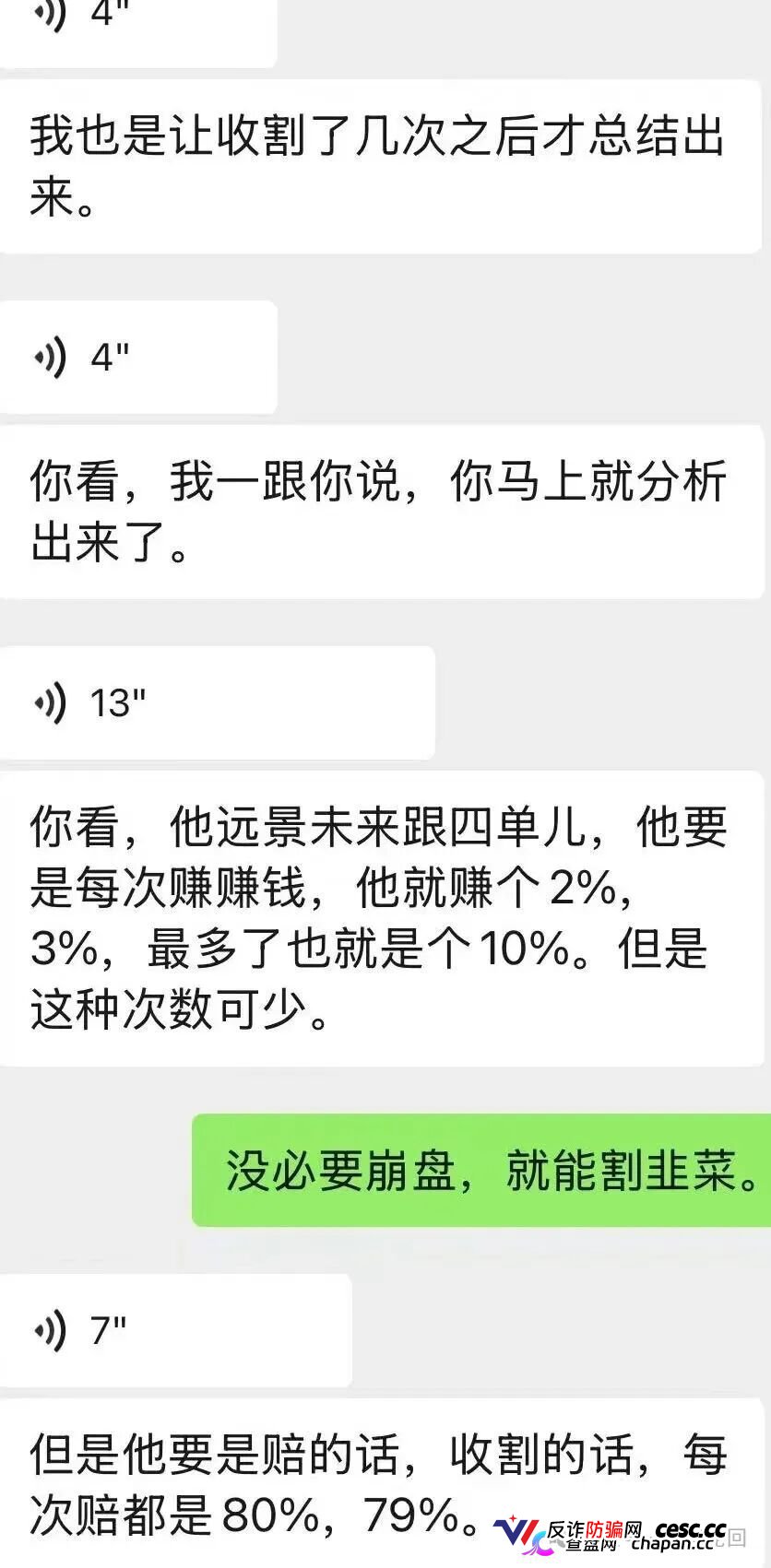 远恒集团｜赚2%亏80%，爆仓三四次——王贵运的“期货强国梦”，就是后台改几个数字的事