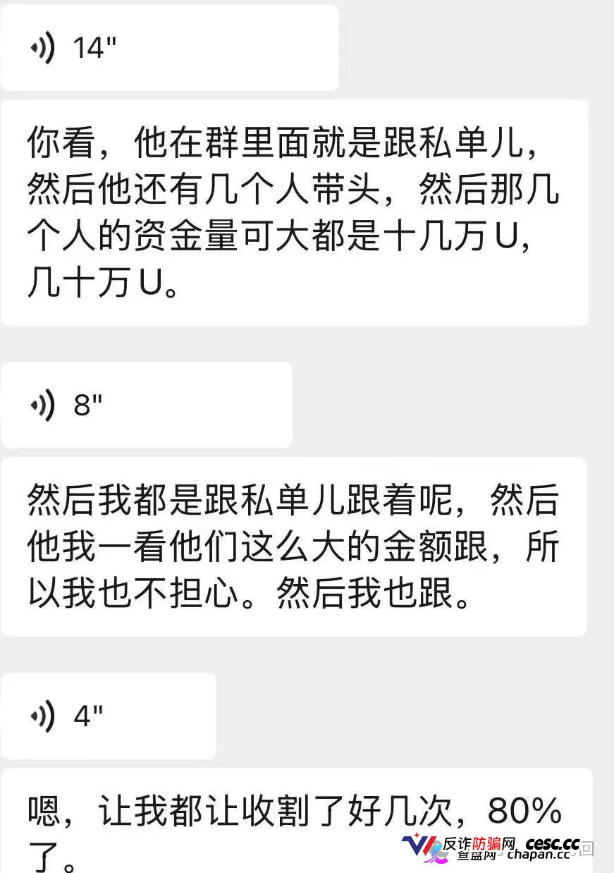 远恒集团｜赚2%亏80%，爆仓三四次——王贵运的“期货强国梦”，就是后台改几个数字的事(4)