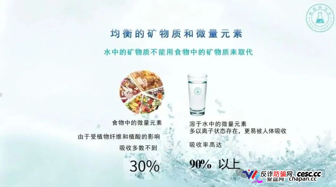 元航氢泉｜6500元入门、十级代理、最高20万——你的“翻盘梦”，就是操盘手的“二割提款机”