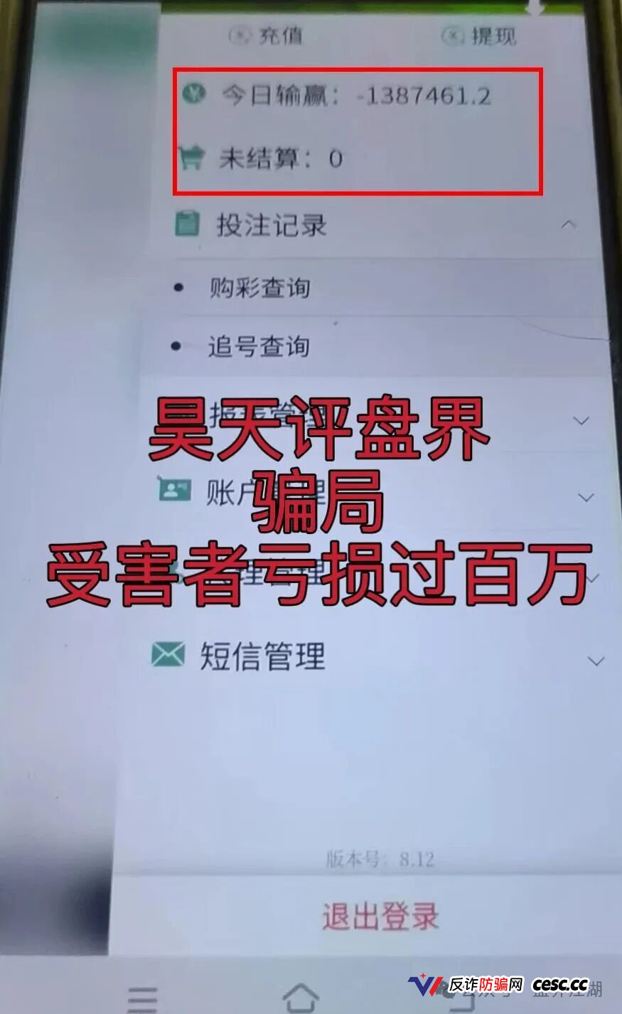 别投了！利源国际资金盘已高危，赶紧撤避免被套在柬埔寨园区