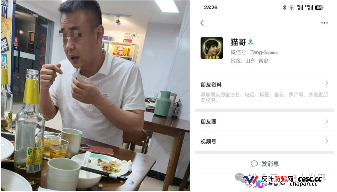 “智链数科”资金盘骗局随时会关网跑路,千万别进场,操盘团伙资料曝光!(4) “智链数科”资金盘骗局随时会关网跑路,千万别进场,操盘团伙资料曝光!(4)