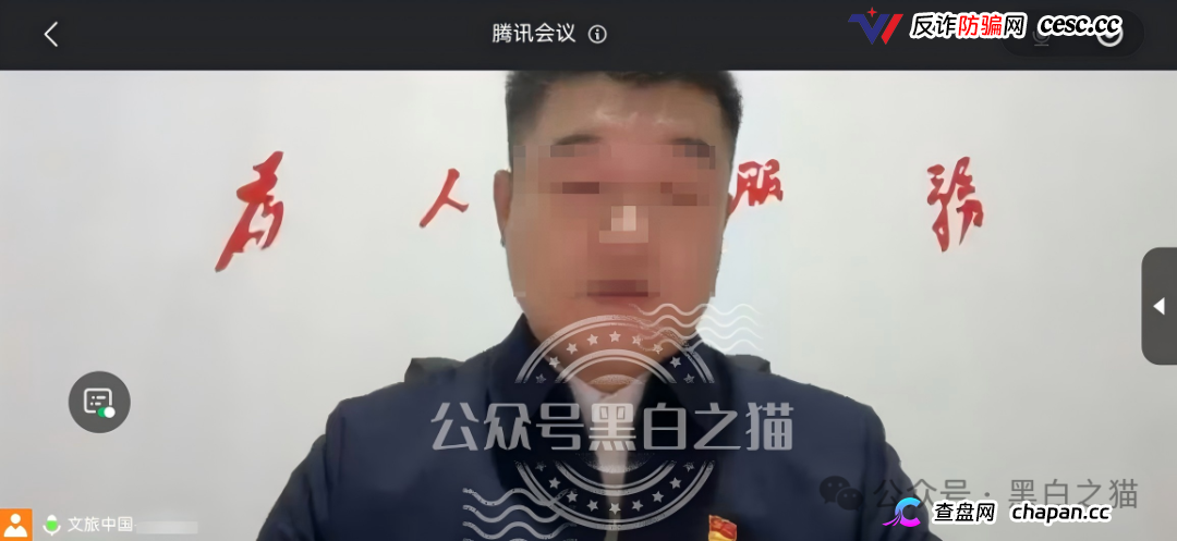老瓶新酒，新盘“文旅中国”又开始拉老韭菜入坑，请保持警惕远离诈骗