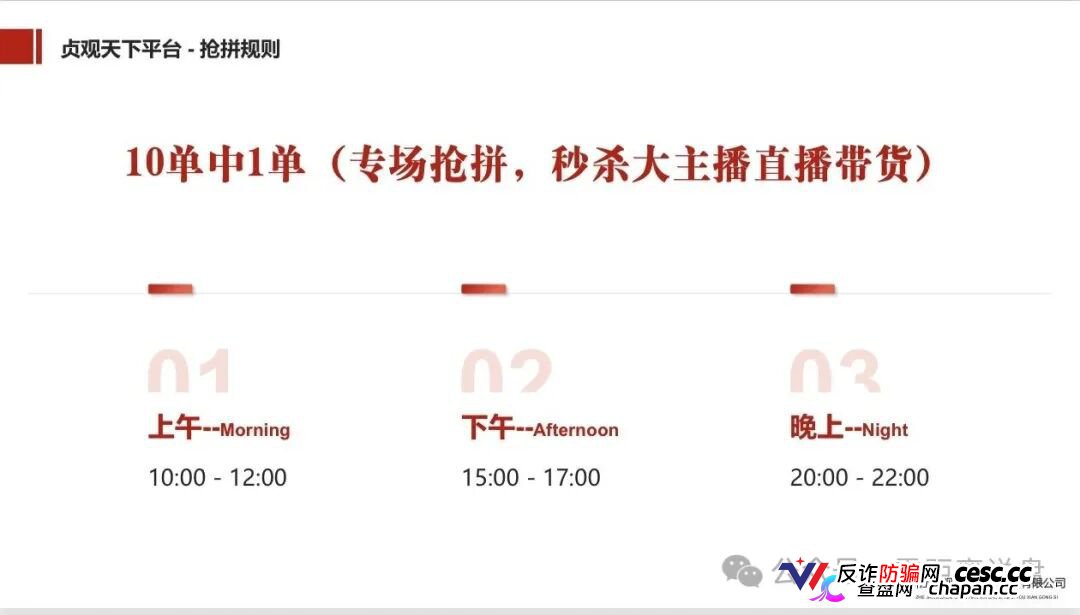 日化2.2%+1.6倍权益+6级分红|“贞观天下”国瓷文票,134.19元一张的陶瓷纸,谁给你的勇气?