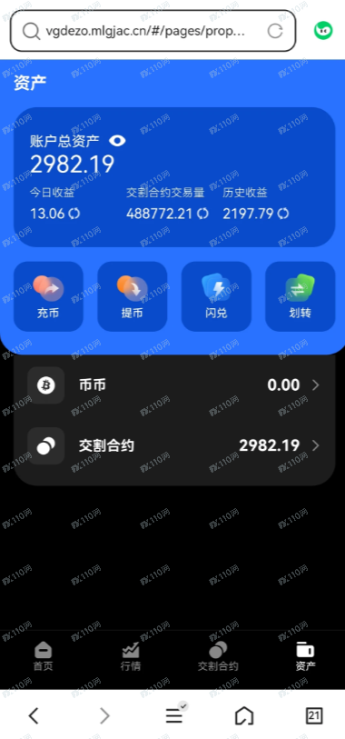 ICEX交易所久玖资本是资金盘!