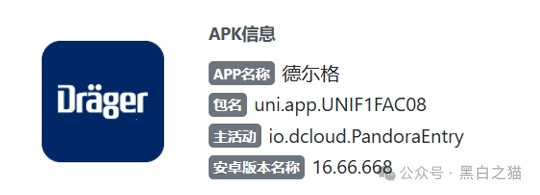 伪冒“德尔格”资金盘U充值，高额返利为诱饵继续诱骗，官媒发声请远离杀猪盘......(5)