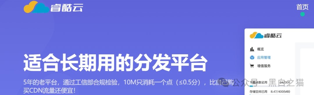 伪冒“德尔格”资金盘U充值，高额返利为诱饵继续诱骗，官媒发声请远离杀猪盘......(4)