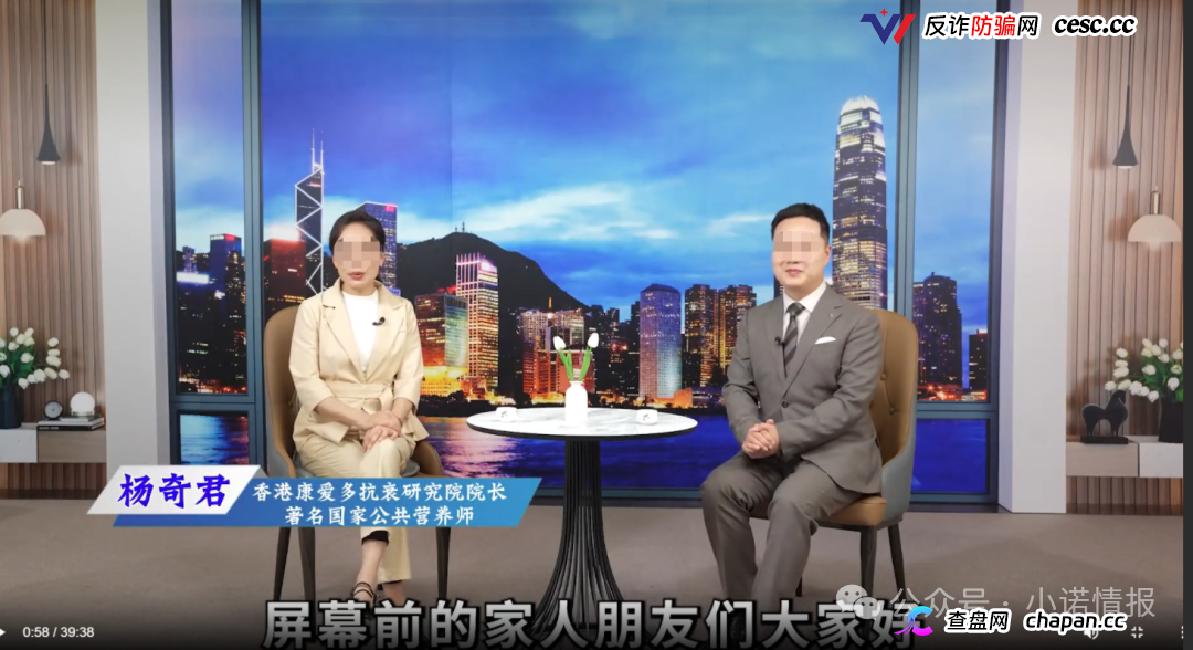 起底《香江岁月》“杨奇君”——同仁堂主治医师还是私域带货“演员”？