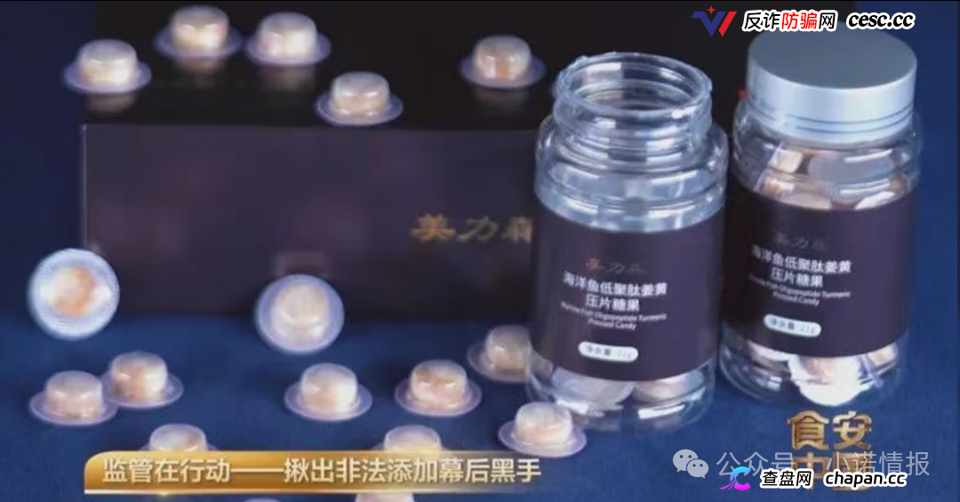 成本7元卖到598元！央视起底“痛风神药”骗局：糖果掺处方药废料，长期服用伤肝肾