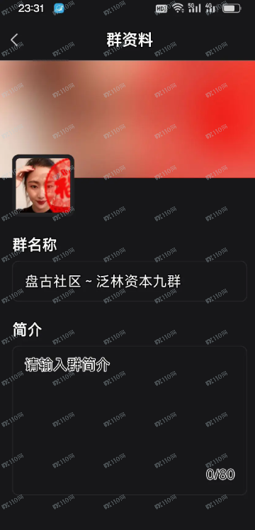 曝光泛林资本Lam是杀猪盘，千万别进！(5)