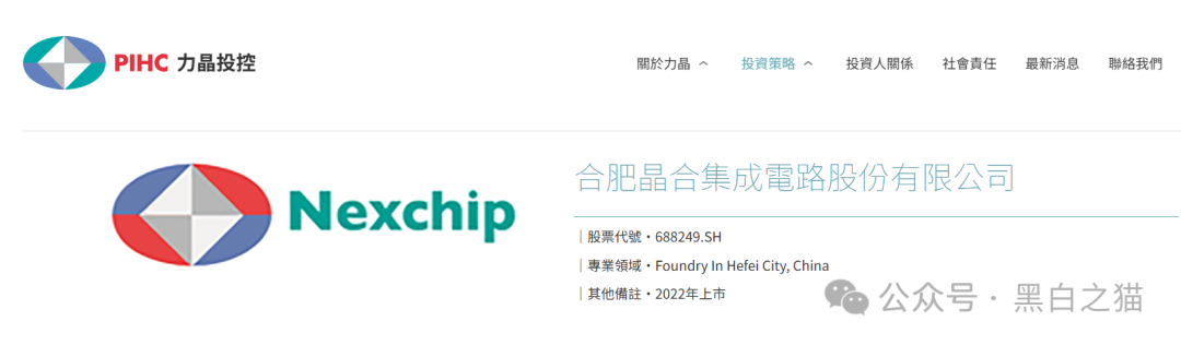 曝光“全兴力积电”资金盘，大量洗稿难辨真伪，缴纳800元门槛费才能看投资界面，骗子狂打情感牌蛊惑投资女性(4)