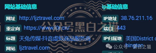 紧急预警｜“施罗德”仿冒盘：正主200年英国资管巨头，绝不会用USDT让你充值(7)