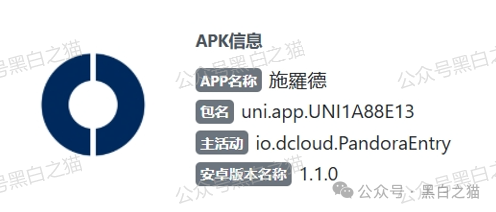 紧急预警｜“施罗德”仿冒盘：正主200年英国资管巨头，绝不会用USDT让你充值(2)