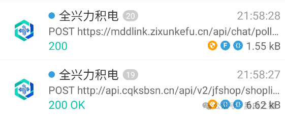 紧急预警｜“全兴力积电”杀猪盘：800元门槛费锁定中老年女性，“盘哥”鬼上身式情感操控，闺蜜投了十几万拉都拉不住(5)