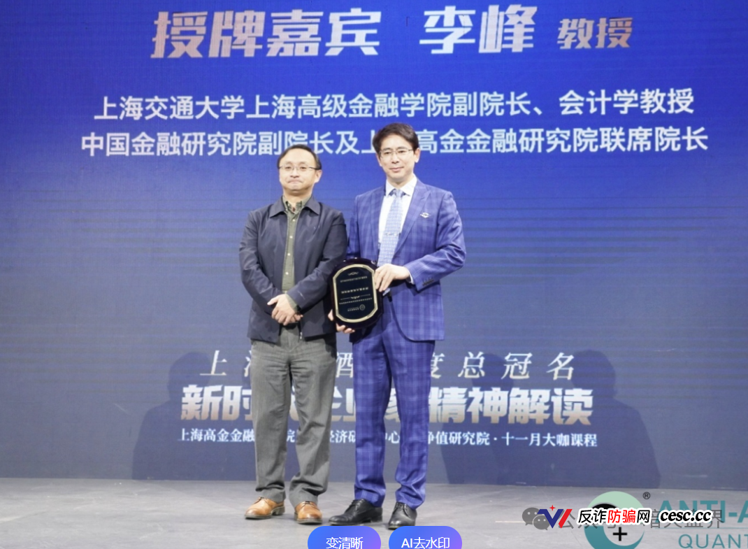 美籍华人万炳水在境外远程操盘：盗龄医生的跨境监管漏洞