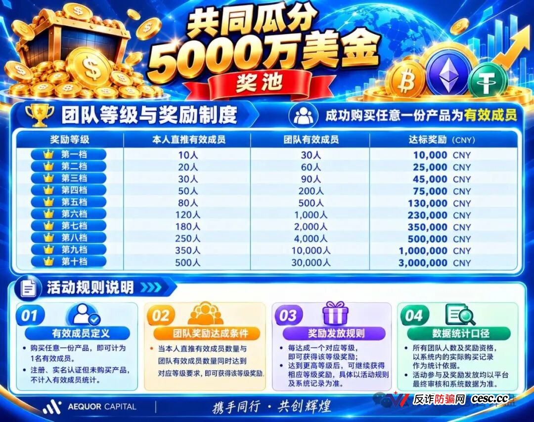 深澜量化“CEX做市”拆解：没有真实撮合引擎，只有后台改数据，这层量化外衣还能穿几天？